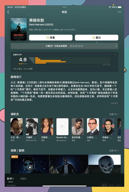 2023必看电影排行榜前十名,2023必看电影排行榜前十名有哪些