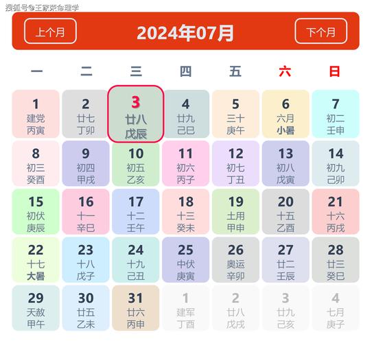 今晚出准确生肖全新精准,今晚出什么生肖码呢