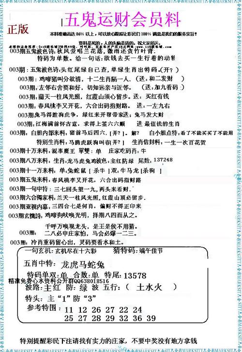 香港红姐图库彩大全彩图,香港老牌图库-红姐图库