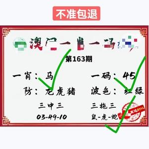 香港免费资料最准一码38期,香港正版免费资料大全一