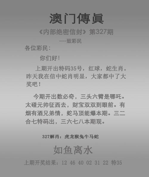 澳门论坛免费资料大全,澳门论坛免费资料大全使用方法