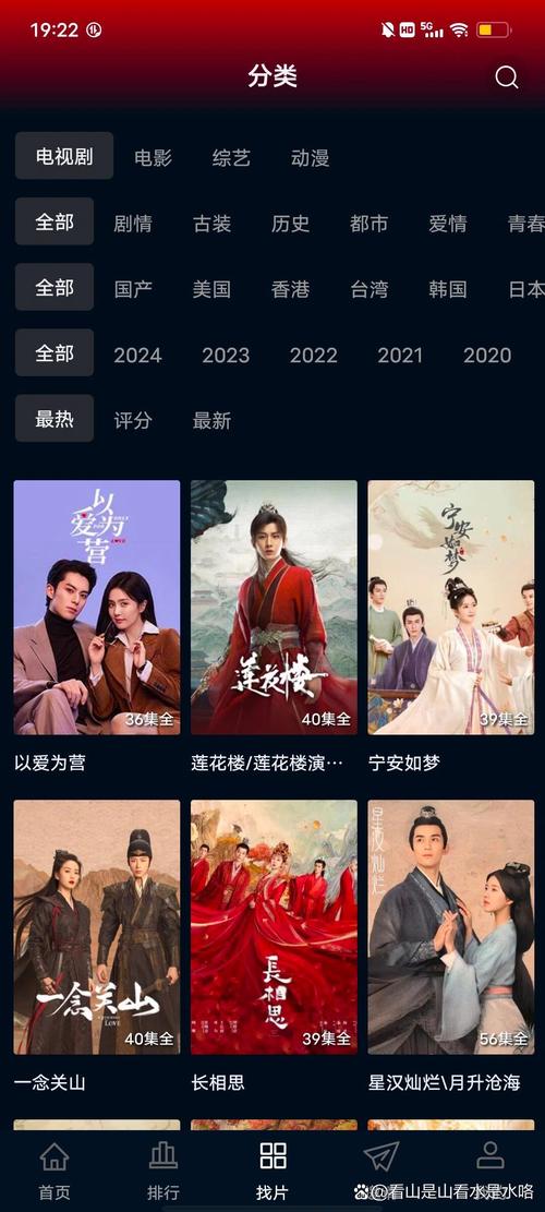 免费电视电影网,免费观看电影电视剧的app