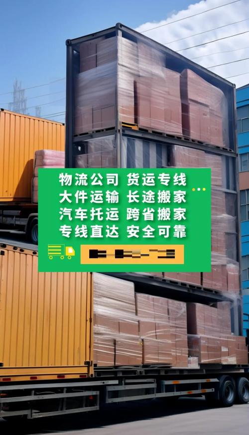 物流大件运输哪家好,运输大件货物物流公司哪个最便宜