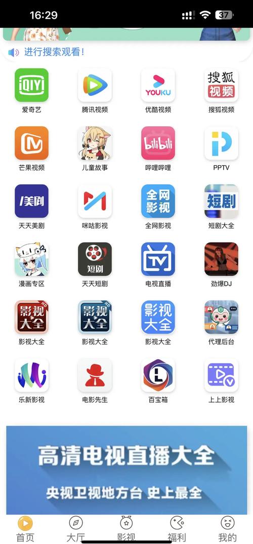 免费追剧app第一名不用vip,免费追剧不用vip的app