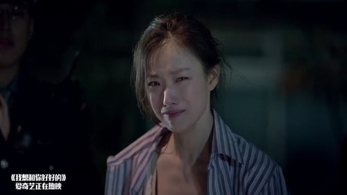 电视剧我想和你好好的免费播放,电视剧我想和你好好的在线观看免费完整版