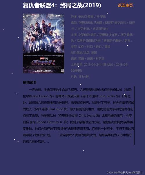 电影爱情网网址,电影爱情网网址大全
