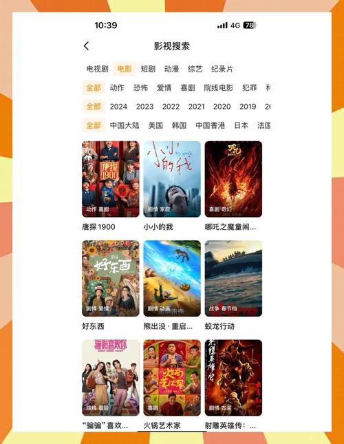 不用会员的追剧软件排行榜,不用会员的追剧软件排行榜有哪些