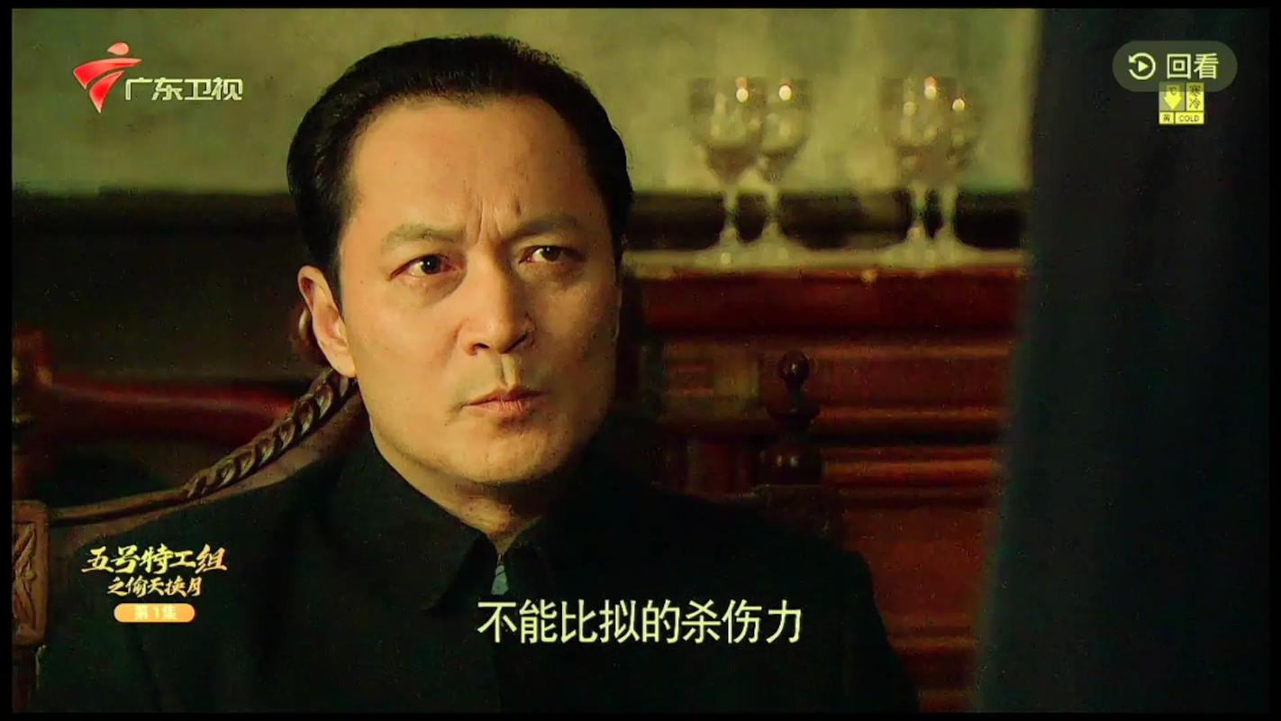 5号特工组全集高清免费观看,5号特工组全集高清免费观看顾琪铭是什么身份